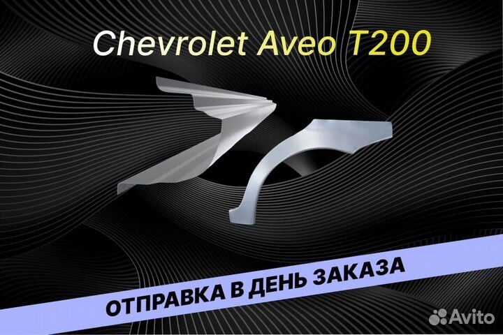 Пороги на Peugeot Boxer на все авто ремонтные