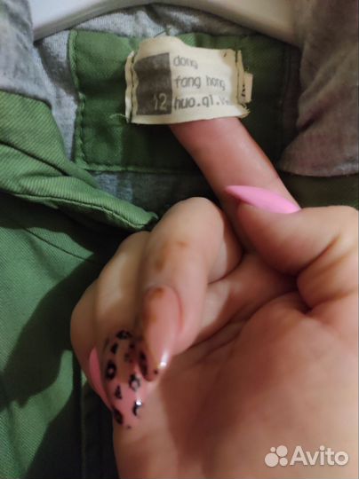 Куртка демисезонная на мальчика