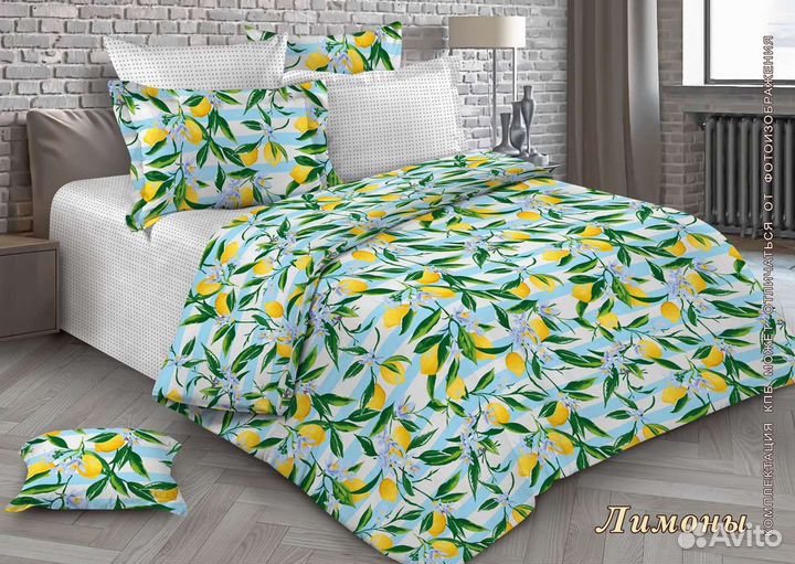 Постельное белье