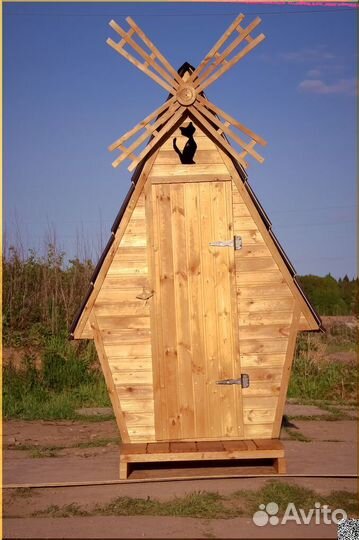 Уличный туалет
