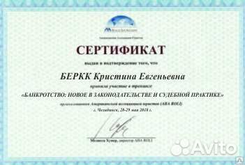 Банкротство физических лиц под ключ