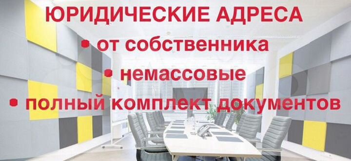 Офисное помещение, 10 м²