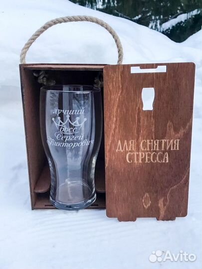 Бокалы с гравировкой