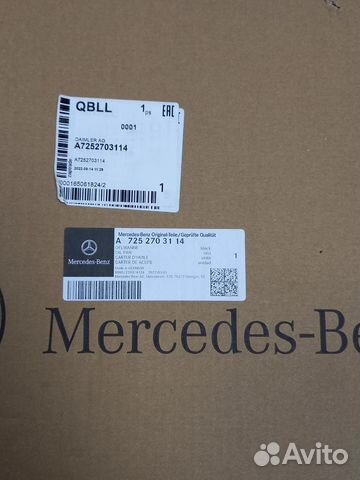 Поддон масляный АКПП оригинал (A7252703114)