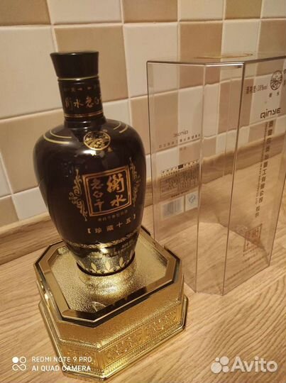 Керамическая бутылка. редкая