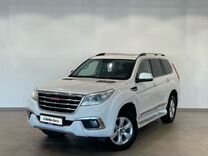 Haval H9 2.0 AT, 2015, 331 000 км, с пробегом, цена 1 399 000 руб.