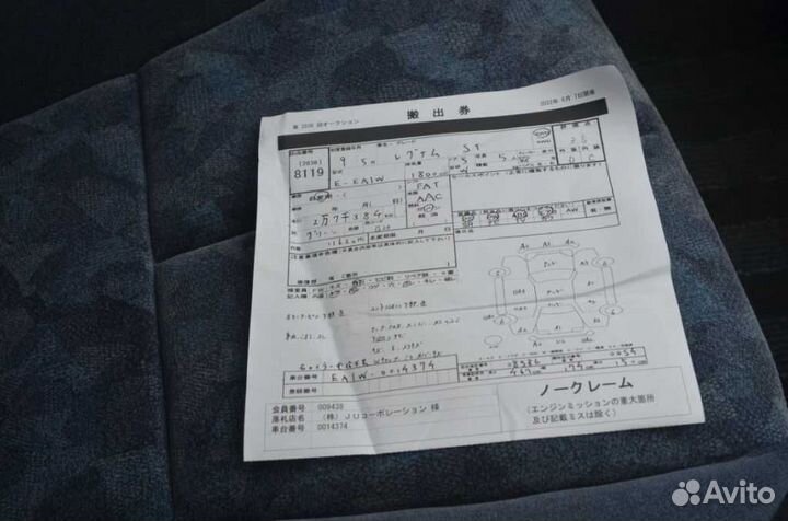 Разбор mitsubishi legnum 1997