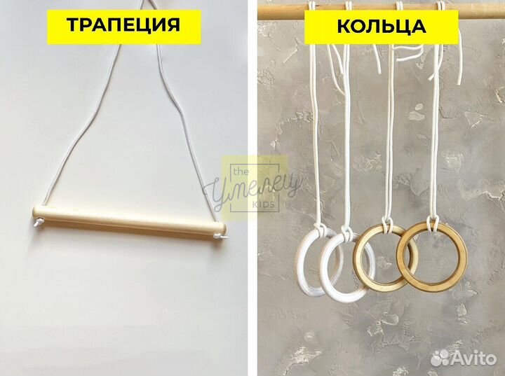 Детский складной спортивный комплекс