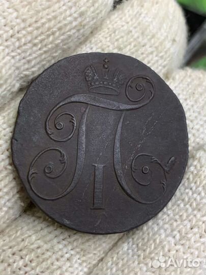 2 копейки 1797 KM