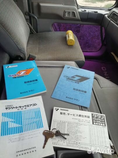 Hino FR с КМУ, 1995