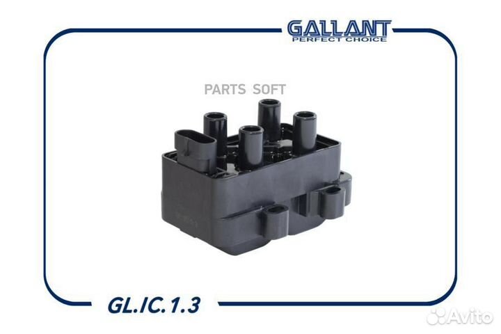 Gallant GL.IC.1.3 Катушка зажигания Gallant ваз LA