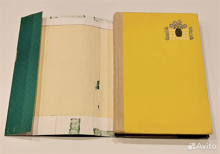 Книга Домоводство Пособие для учителей СССР 1967г