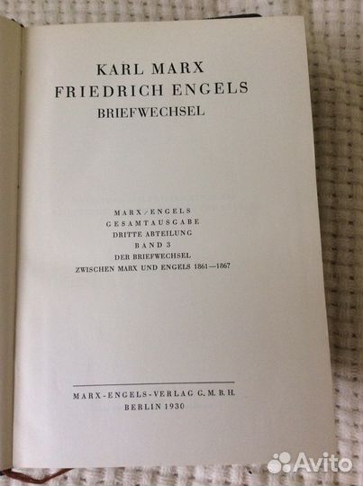 Маркс. Энгельс (переписка), изд. 1929-1930
