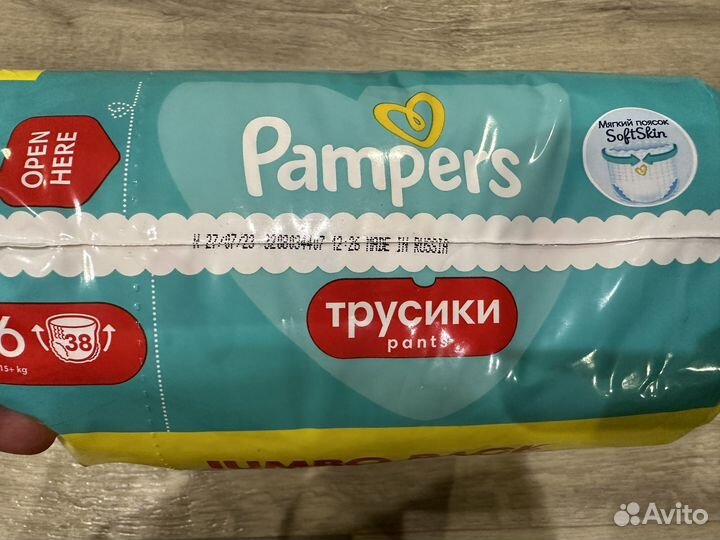 Памперсы трусики 6
