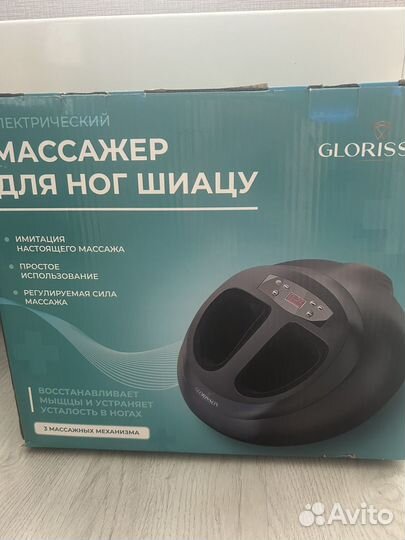 Массажер для ног glorisson