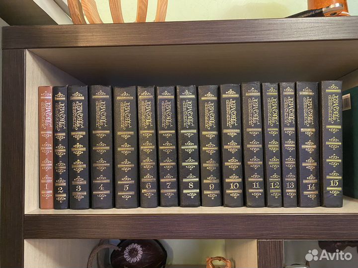 Собрание сочинений А.Дюма 15 томов