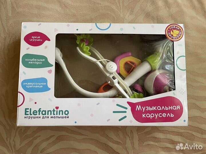 Музыкальная карусель на кроватку