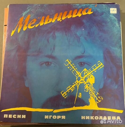 Пластинки СССР Игорь Николаев дельфин и русалка