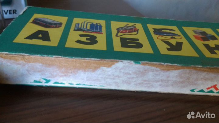 Детская игра 