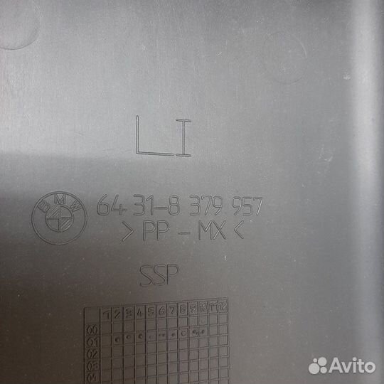 Крышка корпуса воздушного фильтра левая Bmw