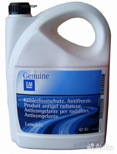 General motors 1940678 Антифриз Красный 