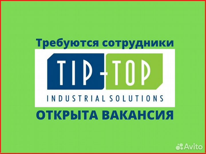 Дворник