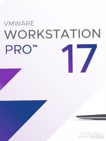 Ключ активации VMWare workstation