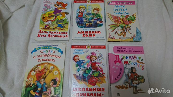 Пакетом детские книги