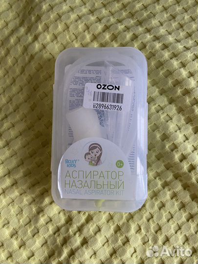 Детский аспиратор назальный roxy-kids
