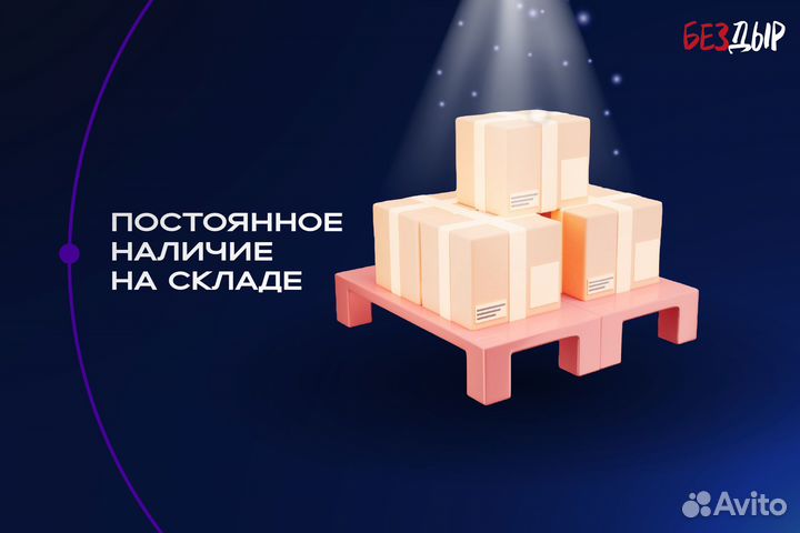 Ремонтный порог Great Wall Hover правый