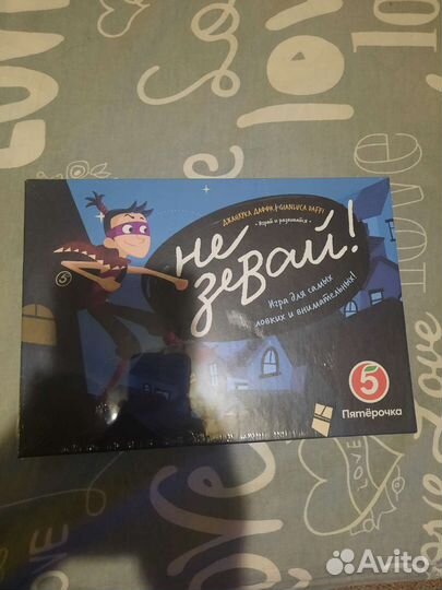 Настольные игры