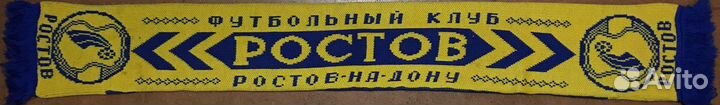 Шарф фк Ростов Ростов-на-Дону