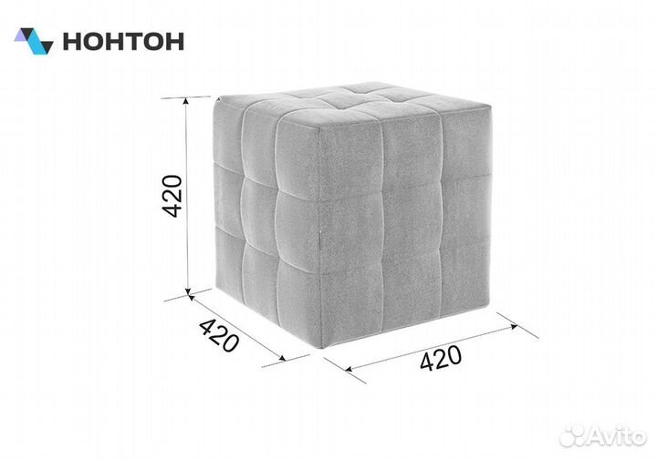 Пуф Рубик 2 галька