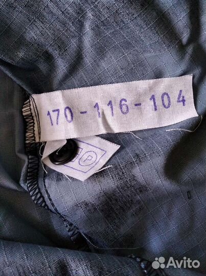 Военная Форма мужская