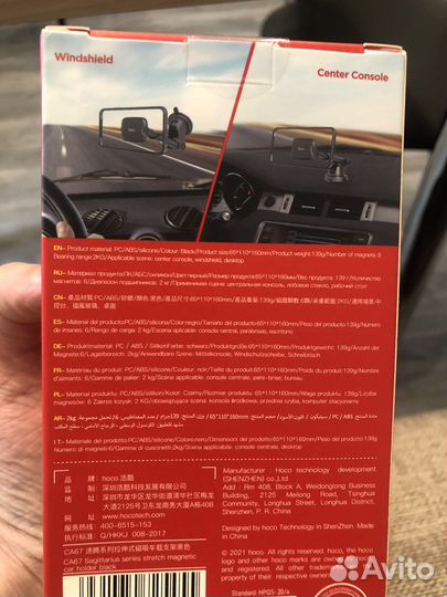 Держатель для телефона в авто