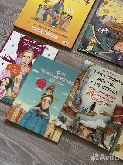 Книги со смыслом (комплект из 5 книг)