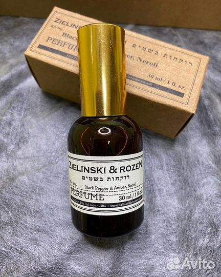 Zielinski rozen black pepper 30 ml