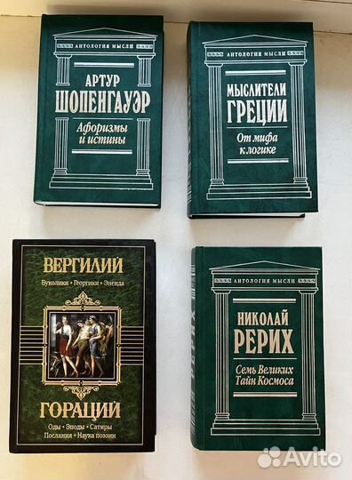 Книги по философии, лечению, воспитанию, бизнесу