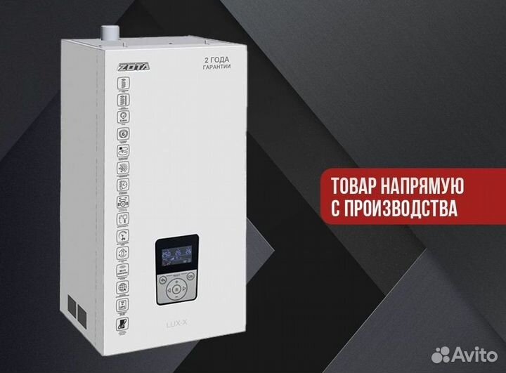 Газовый конвектор Hosseven HDU-3