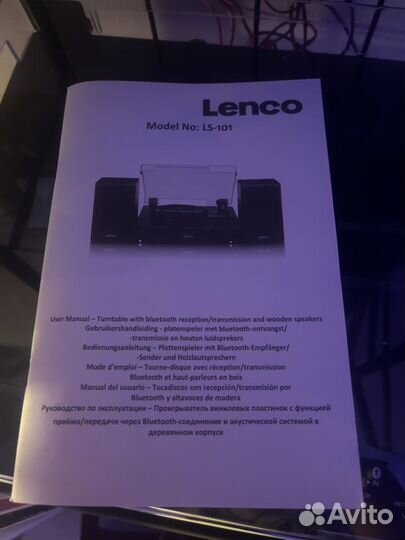 Lenco LS-101