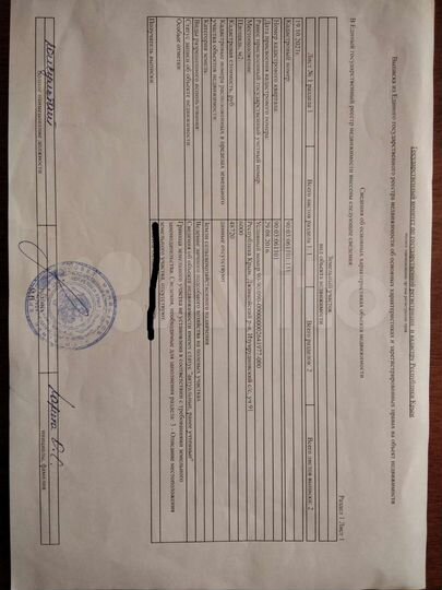 Участок 60 сот. (СНТ, ДНП)