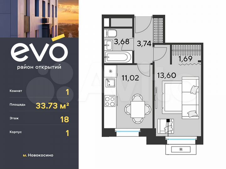 1-к. квартира, 33,7 м², 18/25 эт.