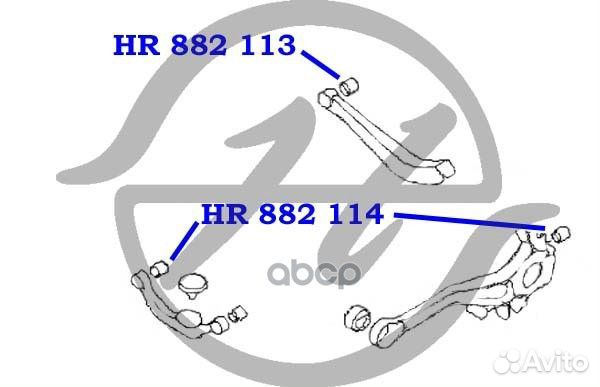 Сайлентблок заднего поперечного рычага HR882113