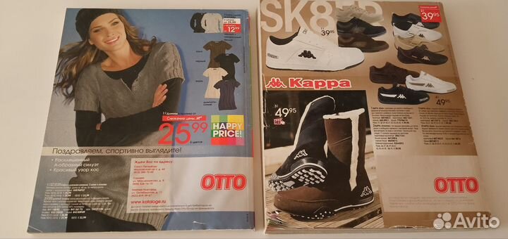 Каталоги отто 2007 2009 в хорошем состоянии