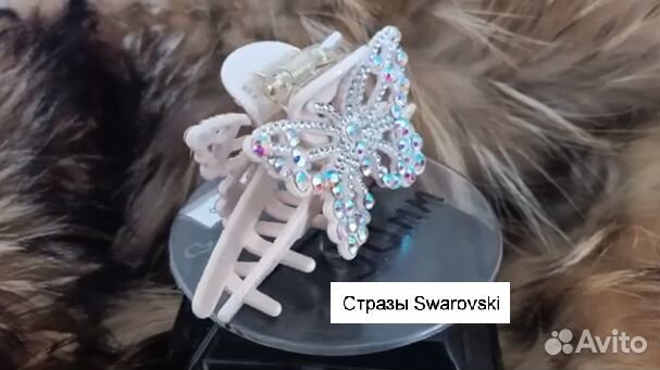 Краб для волос Mon PlaisiR 00120 Франция