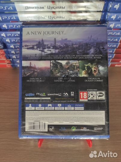 Metro exodus ps4 диск