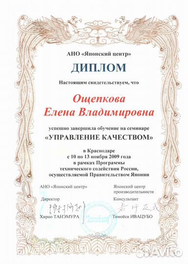 Консультации, обучение: бух.учет. онлайн