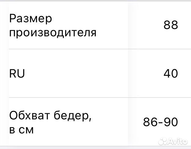 Бандаж послеродовой фэст утягивающий для живота