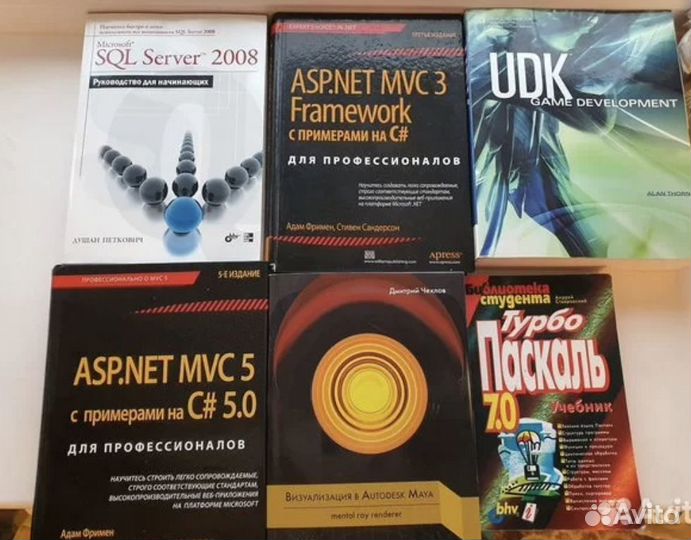 IT Литература