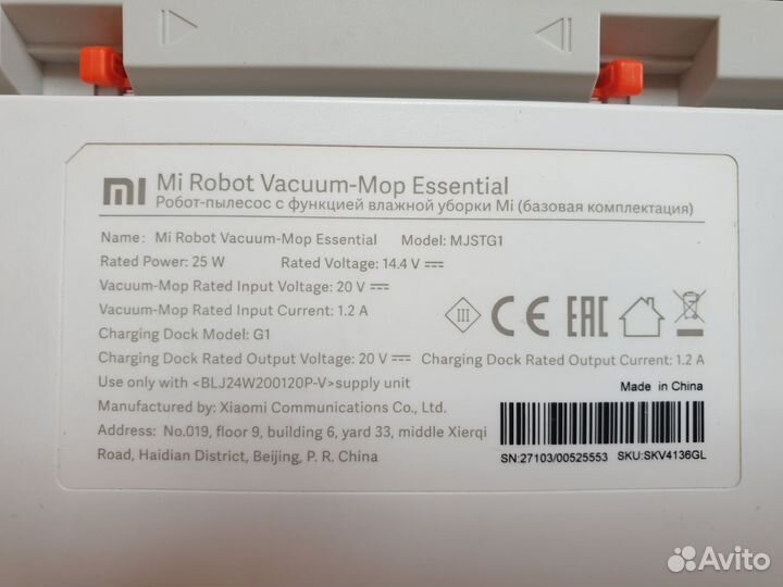 Робот пылесос xiaomi mi robot vacuum mop essential